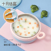 十月结晶婴儿保温碗辅食碗婴幼儿注水宝宝碗餐盘吸盘碗 商品缩略图2