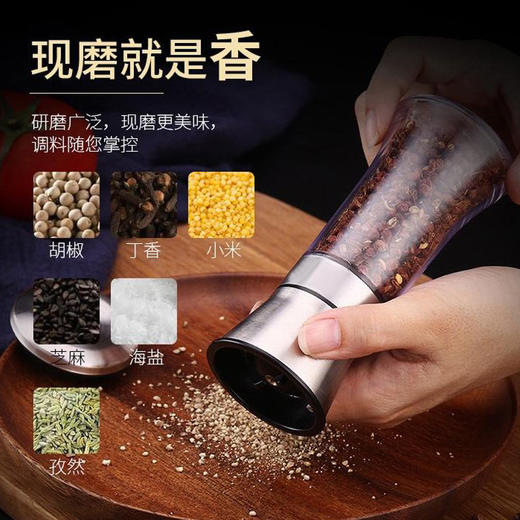 多功能研磨器 商品图1