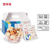 【悠享佳】每日坚果原味纯坚果仁混合干果送礼盒孕妇儿童健康零食750g 一箱30小包 商品缩略图0