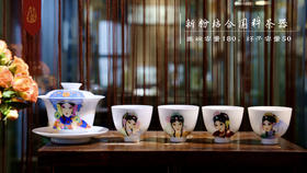 胡庆阳：新粉结合国粹茶器