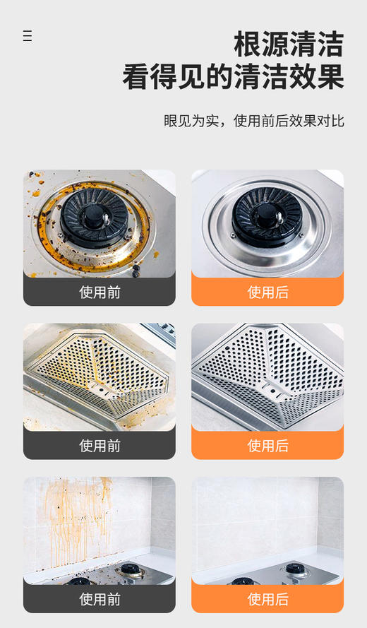 马桶泡泡慕斯洗厕所除臭神器净液泡沫清洁剂宝洁厕灵除垢去黄去渍抽油烟机清洗剂厨房去重油污神器强力去污除污垢油渍净泡沫清洁剂 商品图4