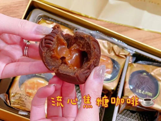 【现货】美心流心四式月饼！火爆到一盒难求！！！比流心奶黄月饼都稀缺[色] 商品图7