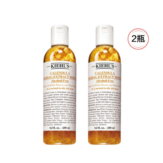 【抄底囤货】科颜氏金盏花植物爽肤水250ml 补水保湿*2 商品图1