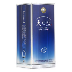 洋河蓝色经典天之蓝52度盒装白酒480ml