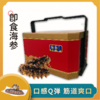 即食海参礼盒 商品缩略图0