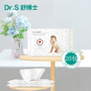舒博士 10抽 Dr.S 真芯棉婴儿手口湿巾 商品缩略图0