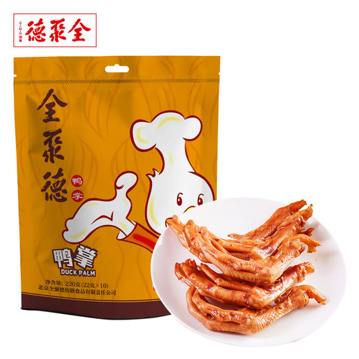 【全聚德鸭掌】自立袋 22g*10袋 独立包装 商品图1