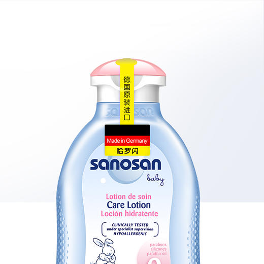 【中欧班列精选】dx 哈罗闪婴儿柔护润肤乳 儿童宝宝新生保湿面霜身体乳 200ml 商品图1