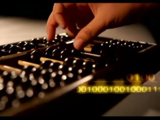 89 Chinese abacus 商品图0