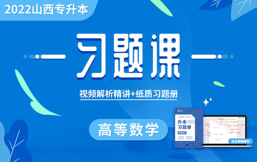 付费学员观看视频教程 商品图0