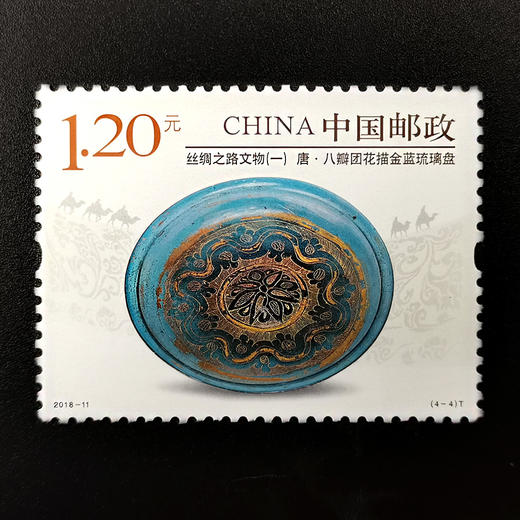 《丝绸之路文物（一）》特种邮票 商品图4