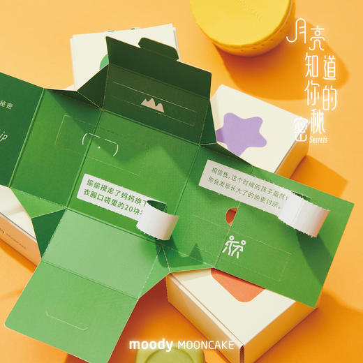 moody mooncake 月亮知道你的秘密 商品图6