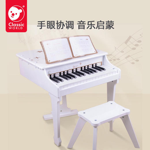 可来赛 白色梦幻三角钢琴 54273 商品图1