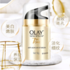 O|  OLAY玉兰油多效修护霜50g保湿提亮肤色改善肌肤紧致保湿滋润改善暗沉 商品缩略图3