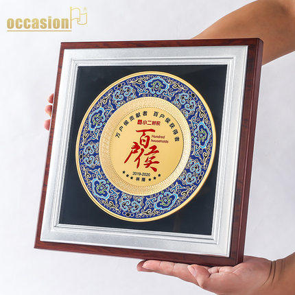 奖牌定制定做荣誉表彰光荣退伍退休纪念优秀员工实木创意授权牌 商品图1