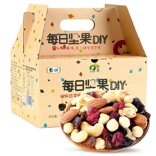 中粮山萃尝九鲜每日坚果750g(30袋装)（新老包装替换中，随机发货哦） 商品图2