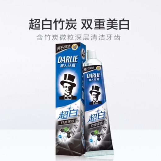 O| 黑人（DARLIE）超白竹炭深洁牙膏190g 清新口气 防蛀固齿 护龈去牙渍黄牙垢 竹炭深洁牙膏190g 商品图1