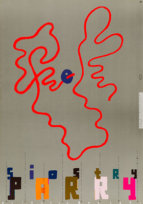 Lech Majewski｜Poland｜A1