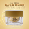 【中欧班列精选】MMT 泰国进口UAU24K黄金眼霜30ML/瓶 商品缩略图0