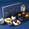 广州酒家熔岩流心奶黄月饼礼盒 商品缩略图2