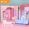 【文具八件套】小鱼儿礼盒学习用品大礼包小学生儿童一年级学生套盒幼儿园礼物三五件套文具盒铅笔盒直尺子橡皮擦卷笔刀削笔器剪刀胶水胶棒彩铅彩色铅笔洞洞笔二年级开学入学套装 商品缩略图1