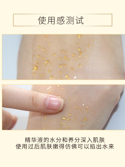 【中欧班列精选】泰国进口 MMT uau24k黄金精华液100ml 商品图2