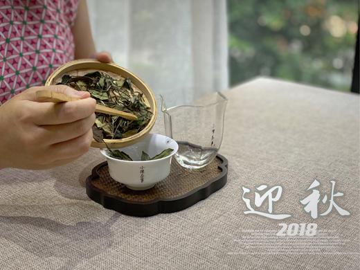 【家有好茶】竹香清新，药香沉郁，7年陈的散白茶2018迎秋清风徐来 商品图8