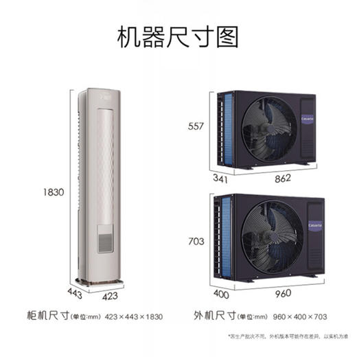 卡萨帝 （Casarte）空调CAP728GDA(81)U1 商品图10