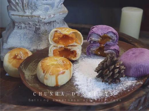 | 芝士流心酥 | 商品图3