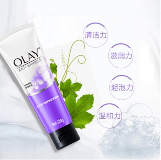 O| 玉兰油（OLAY）洗面奶洁面乳 细滑焕肤/乳液透亮洁面乳100g*2 商品图2