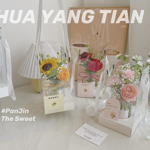 感谢“栽培” · 手提瓶花  送瓶刷 商品图1