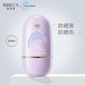 防晒控油又不厚重，这款防晒乳出门必备！