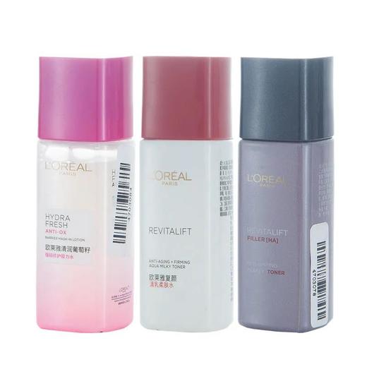 【爆款超低价预售 急单慎拍】欧莱雅葡萄籽玻尿酸视黄醇爽肤水精华水女男收缩毛孔化妆保湿补水 商品图0