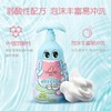 启初自信宝宝沐浴露580ml 商品缩略图1
