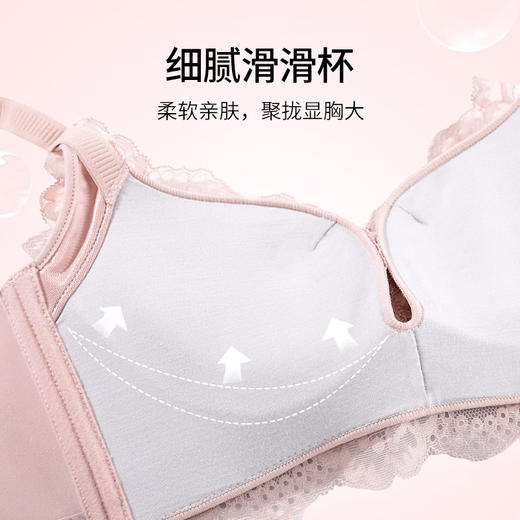 雅黛丽内衣女小胸聚拢2021年新款无钢圈上薄下厚性感蕾丝文胸 商品图1