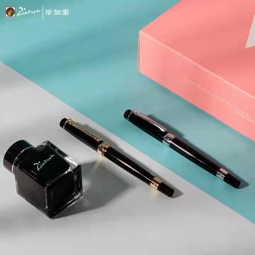 【PIMIO】毕加索 成人商务 5505高档礼盒装 初学者墨水笔 商品图2