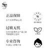 SpaTreatment HAS保湿面霜 商品缩略图4