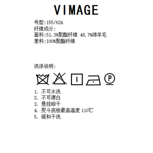 VIMAGE纬漫纪秋季新款通勤职业干练百搭显瘦锥形休闲裤女裤子V1605216 商品图7