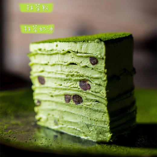 【抹茶蜜豆千层】热卖款叮当CAKE生日蛋糕-千层进口奶油 商品图1