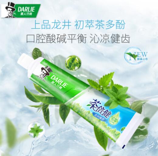 O| 黑人（DARLIE） 牙膏 超白茶倍健90g 改善烟渍牙渍黄牙清新口气 商品图3