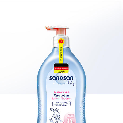 dx 哈罗闪婴儿柔护润肤乳 温和无刺激保湿滋润护肤霜宝宝身体乳 500ml 商品图1