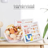 悠享佳 每日坚果礼盒 纯坚果 750g/箱（30袋） 商品缩略图1