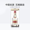 【1250元/盒】五粮液浓香型52度白酒500ml（0500106）（保真） 商品缩略图0