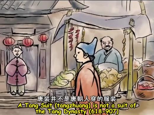 87 Tang Suit Chinese fashion 商品图0