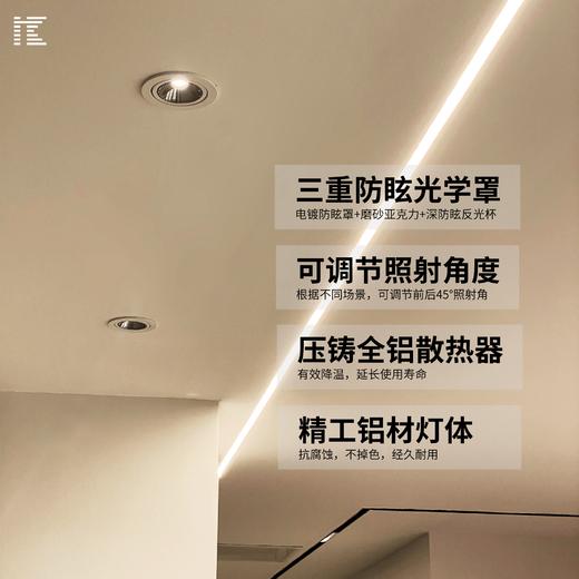 ITSKOO威尼斯圆形天花COB射灯/嵌入式 商品图1