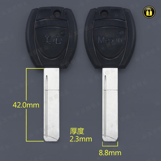 〖1138〗胶美心平板（子母珠) 商品图0