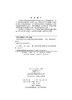 线性代数学习指导/西南交通大学数学学院 商品缩略图2