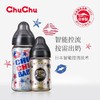 【双十一特价】日本原装进啾啾chuchu可爱妈妈宽PPSU奶瓶初生防胀气 商品缩略图0