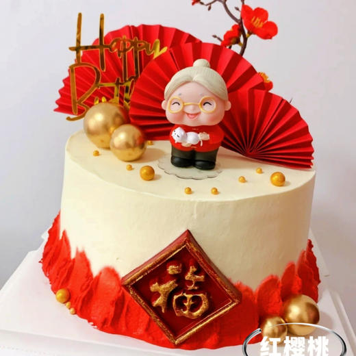 过寿蛋糕001 商品图0