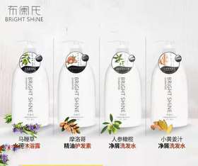 1F超市 布阑氏洗发、护发、沐浴